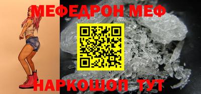 прущие грибы Жуковский
