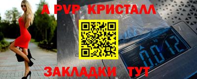 прущие грибы Жуковский