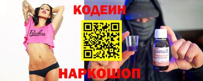 MESCALINE Заводоуковск