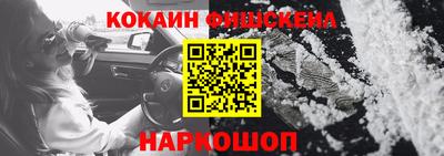 прущие грибы Жуковский