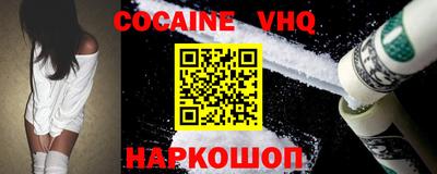 прущие грибы Жуковский