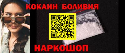 MESCALINE Заводоуковск