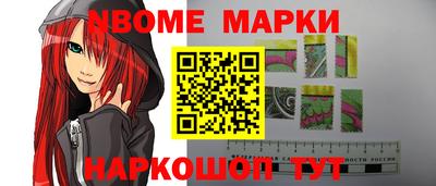 MESCALINE Заводоуковск
