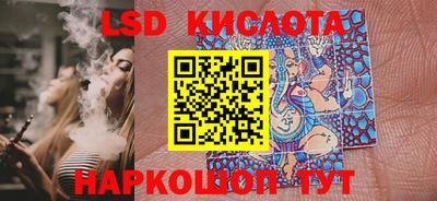 MESCALINE Заводоуковск