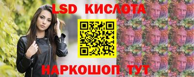 MESCALINE Заводоуковск