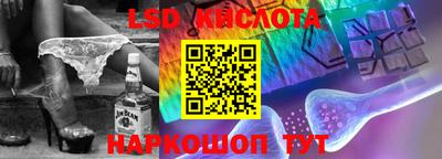 MESCALINE Заводоуковск