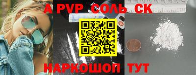 MESCALINE Заводоуковск
