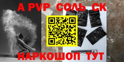 прущие грибы Жуковский