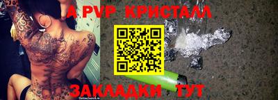 прущие грибы Жуковский
