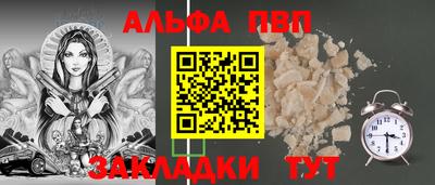 MESCALINE Заводоуковск