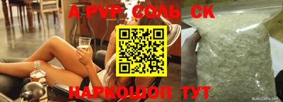 MESCALINE Заводоуковск