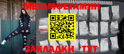 прущие грибы Жуковский