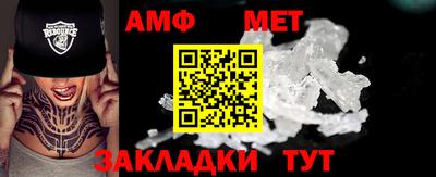 MESCALINE Заводоуковск