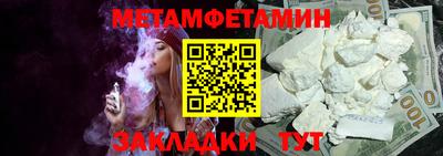Альфа ПВП Заволжье