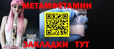 MESCALINE Заводоуковск