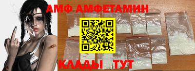 прущие грибы Жуковский
