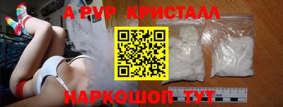 MESCALINE Заводоуковск