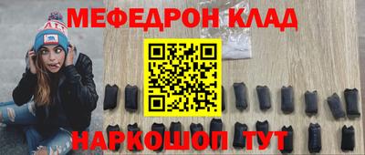 прущие грибы Жуковский