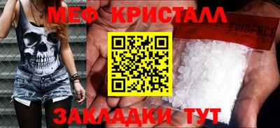 MESCALINE Заводоуковск