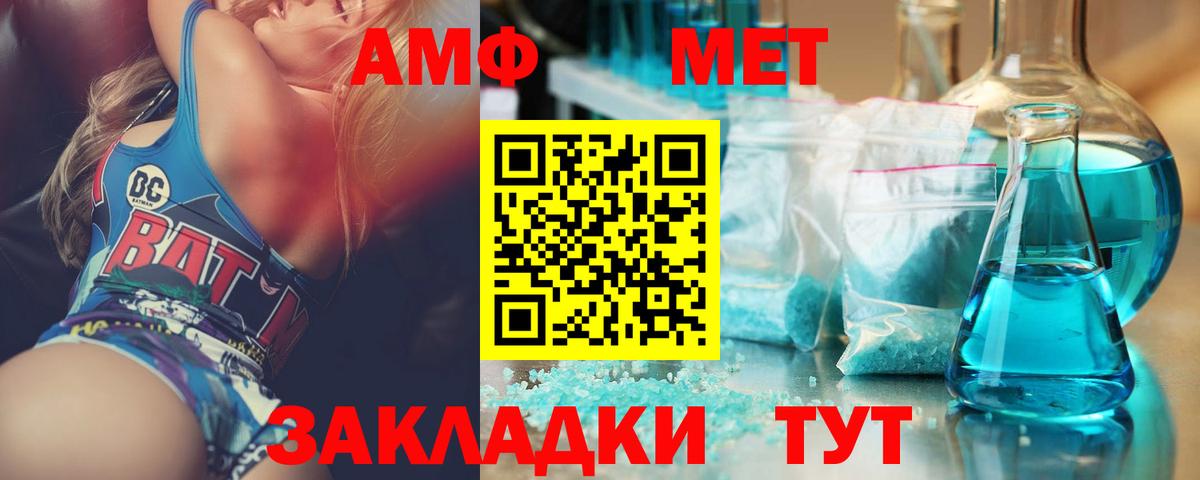 Метамфетамин Декстрометамфетамин 99.9%  Вход с VPN  Магадан  МЕТАМФЕТАМИН  Метамфетамин Декстрометамфетамин 99.9% 