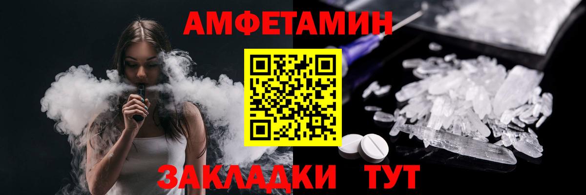 Метамфетамин пудра Магадан
